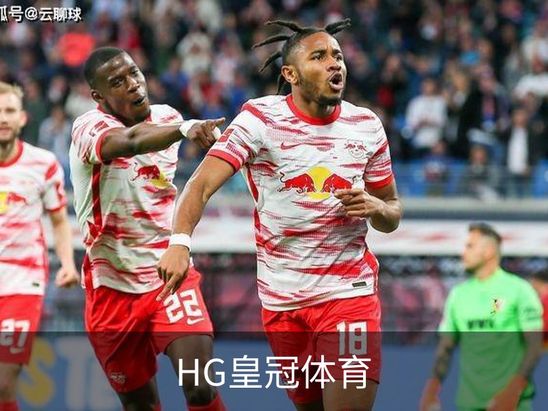 HG皇冠体育品牌故事